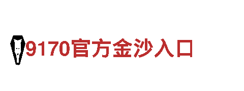玩转8828，创意游戏广告一站式解决方案